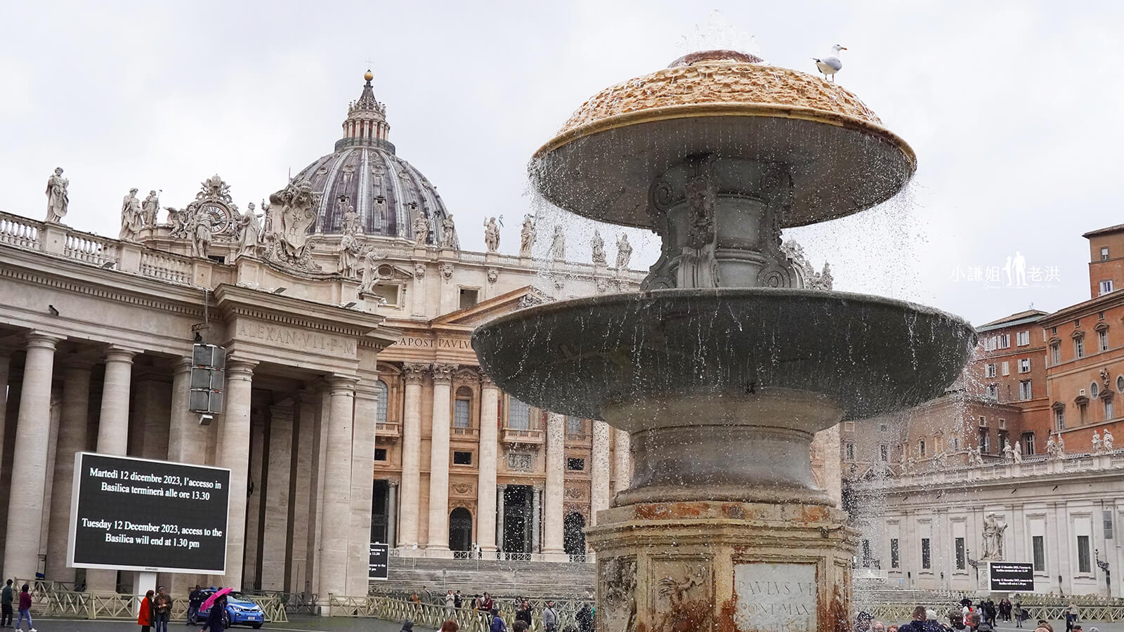 聖彼得大教堂Basilica di San Pietro