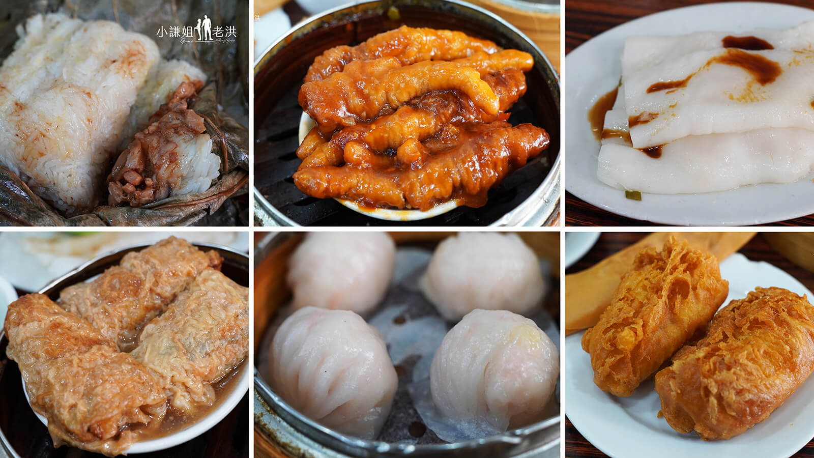 新興食家