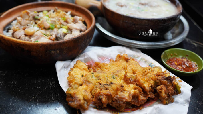 興記煲仔飯