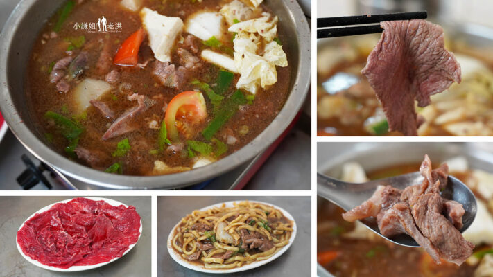 西市汕頭館總店