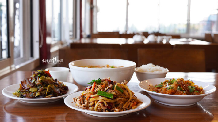 清境魯媽媽雲南擺夷料理